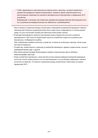 Страница 264