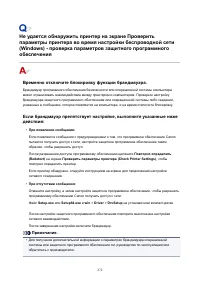 Страница 272