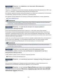 Страница 278