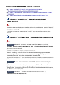 Страница 281