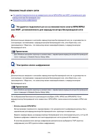 Страница 286