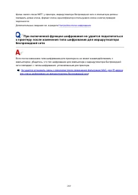 Страница 289