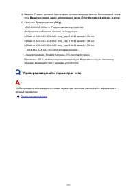 Страница 293