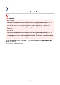 Страница 294