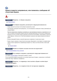 Страница 299