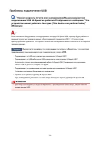 Страница 320