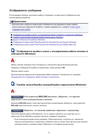 Страница 331