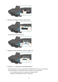 Страница 343