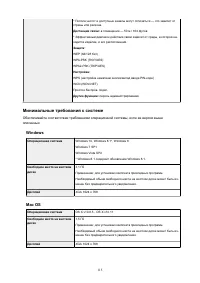 Страница 115