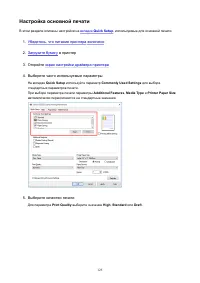 Страница 125