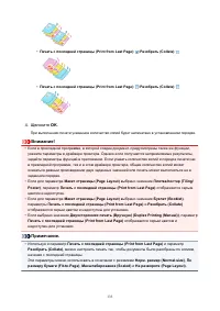 Страница 133