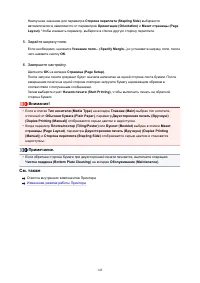 Страница 143