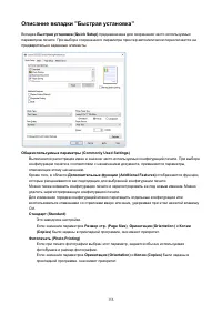 Страница 156