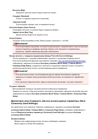 Страница 160