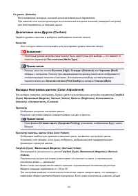 Страница 165