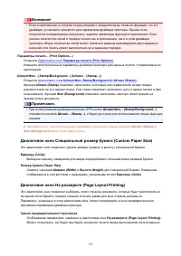 Страница 172