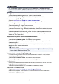 Страница 177