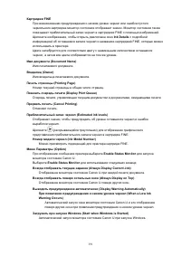 Страница 191