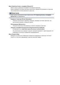 Страница 192