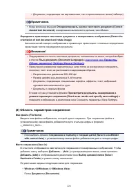 Страница 220