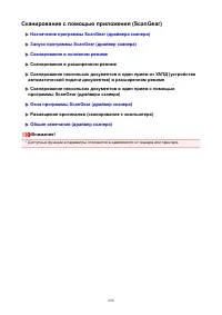 Страница 226