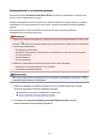 Страница 230