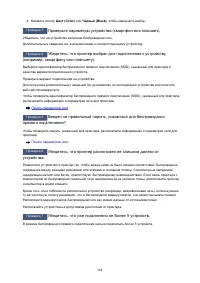 Страница 284