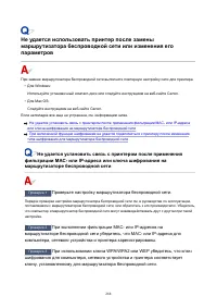 Страница 288