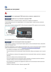 Страница 298