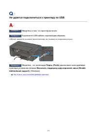 Страница 321