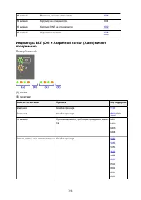 Страница 328