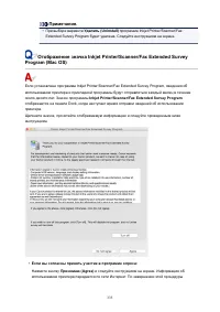 Страница 335