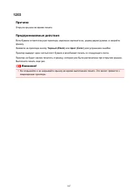 Страница 347