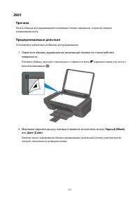 Страница 357