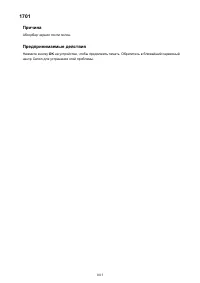 Страница 1015