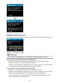 Страница 1026