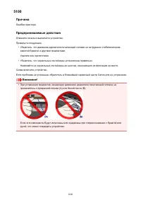 Страница 1046