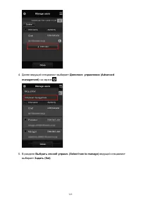 Страница 125