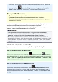 Страница 152