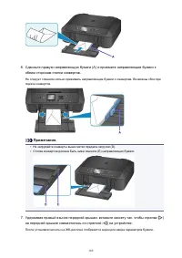 Страница 169