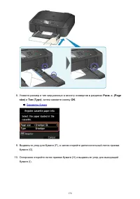 Страница 170