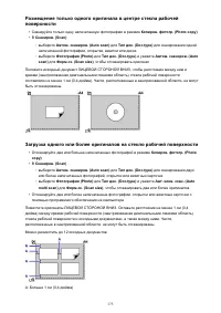 Страница 175