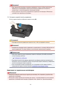 Страница 184