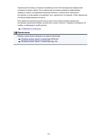 Страница 189