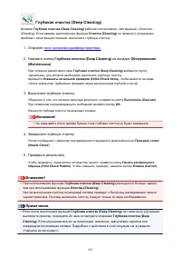 Страница 207