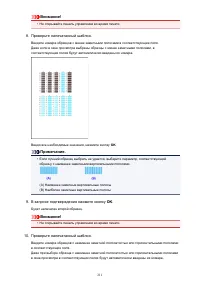 Страница 211