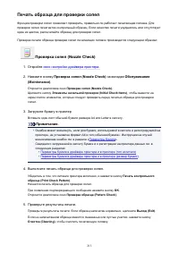 Страница 213