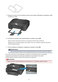 Страница 221