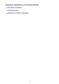 Страница 228