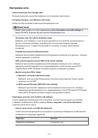 Страница 258